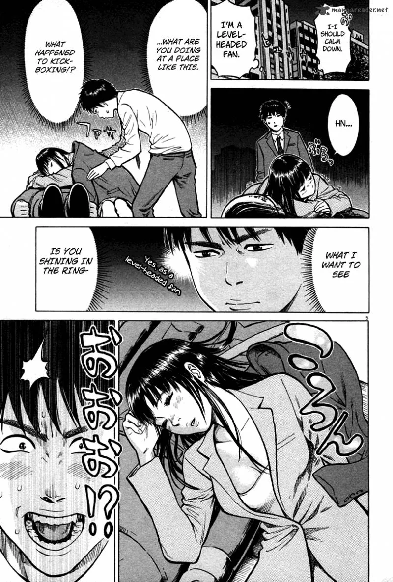 Kick no Oneesan Chapter 2 page 6