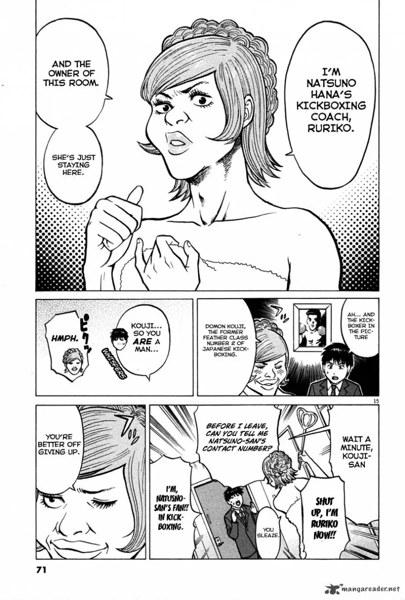 Kick no Oneesan Chapter 3 page 16