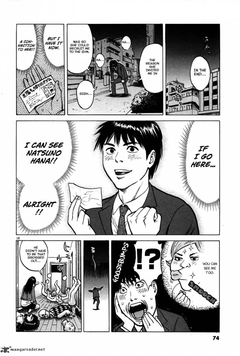 Kick no Oneesan Chapter 3 page 19