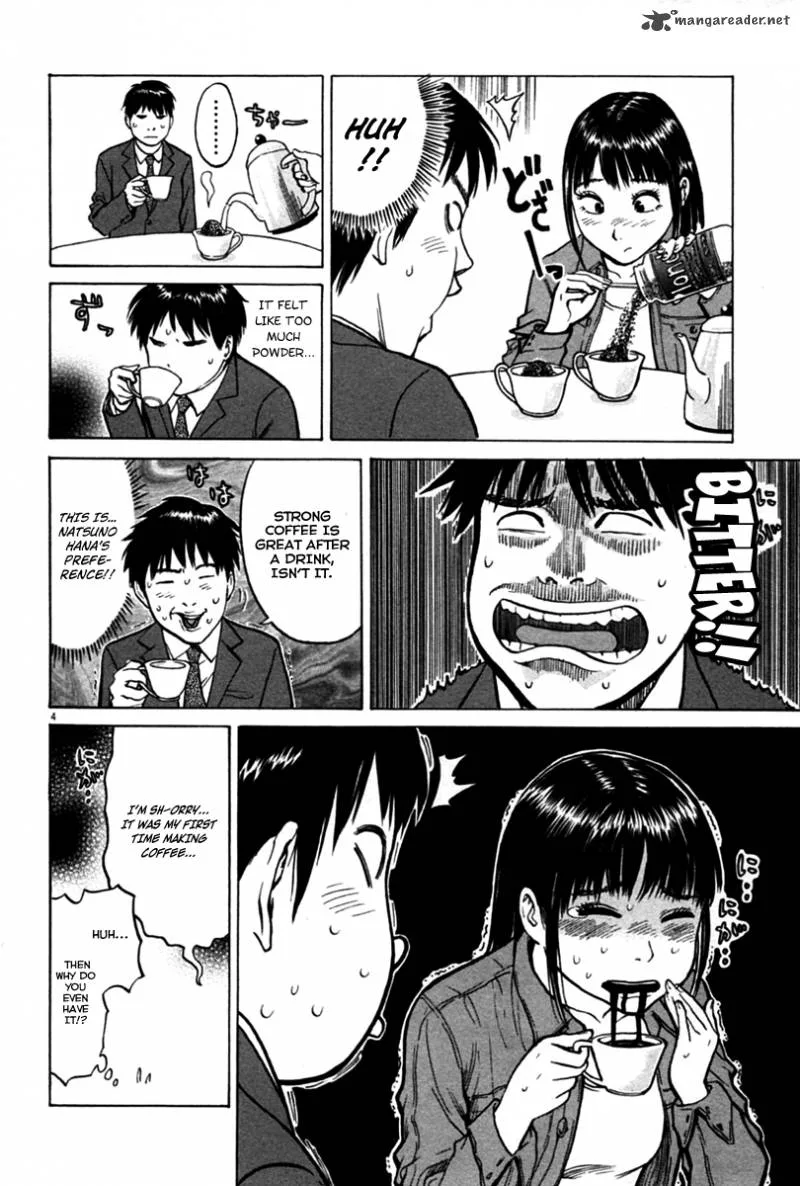 Kick no Oneesan Chapter 3 page 5