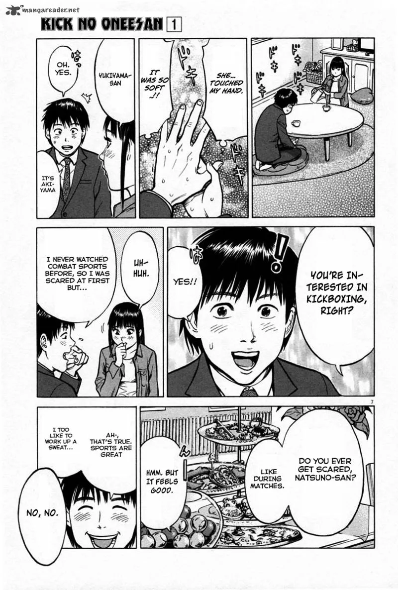 Kick no Oneesan Chapter 3 page 8