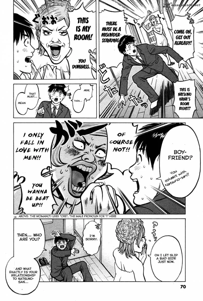 Kick no Oneesan Chapter 3 page 15