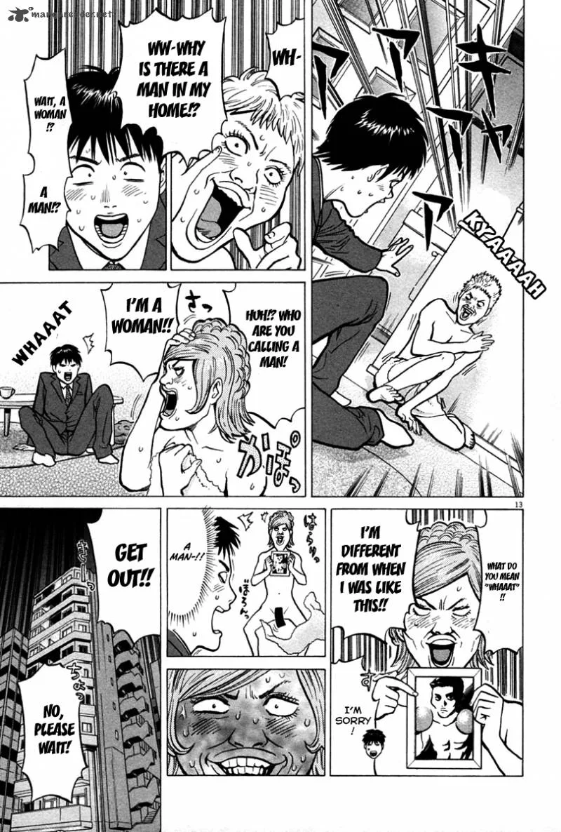 Kick no Oneesan Chapter 3 page 14
