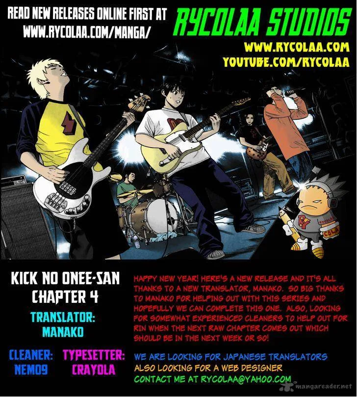 Kick no Oneesan Chapter 4 page 1