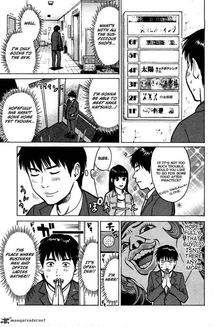 Kick no Oneesan Chapter 4 page 8