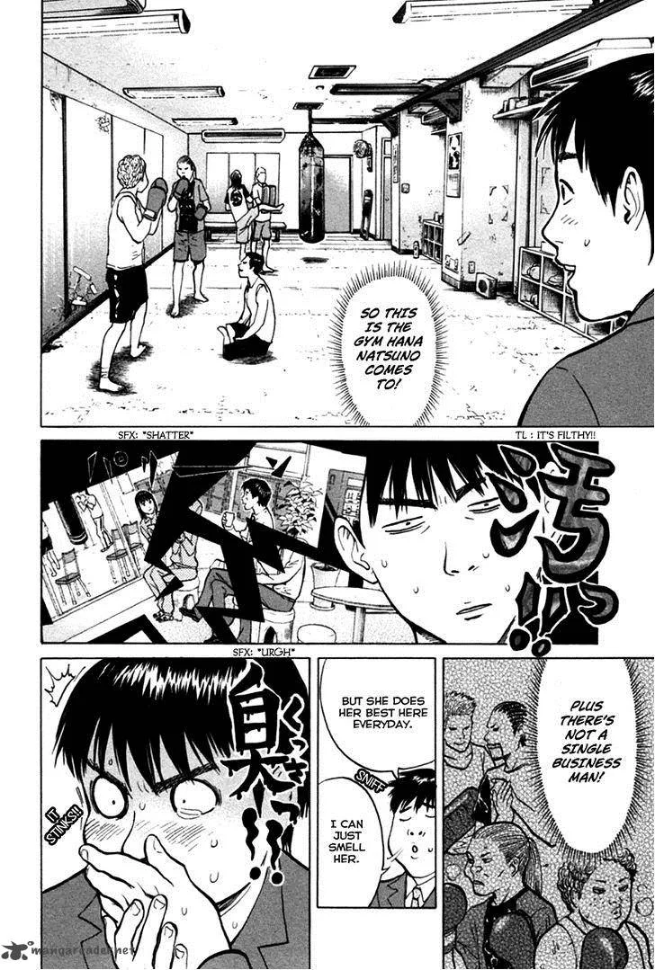 Kick no Oneesan Chapter 4 page 11