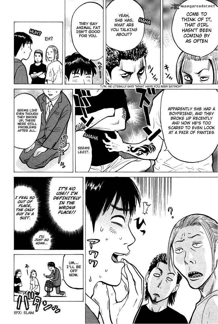 Kick no Oneesan Chapter 4 page 13