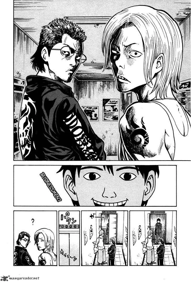 Kick no Oneesan Chapter 4 page 9