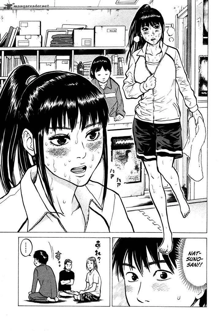 Kick no Oneesan Chapter 4 page 14