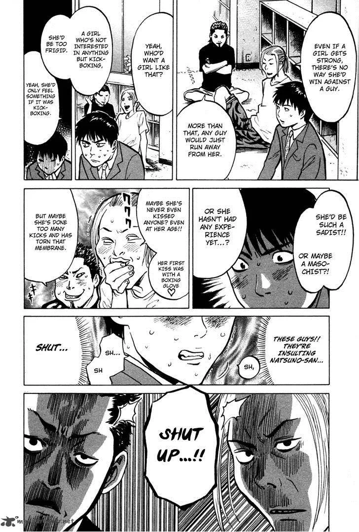 Kick no Oneesan Chapter 4 page 17