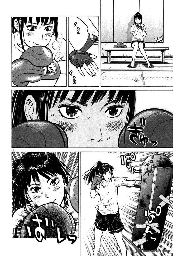 Kick no Oneesan Chapter 4 page 15