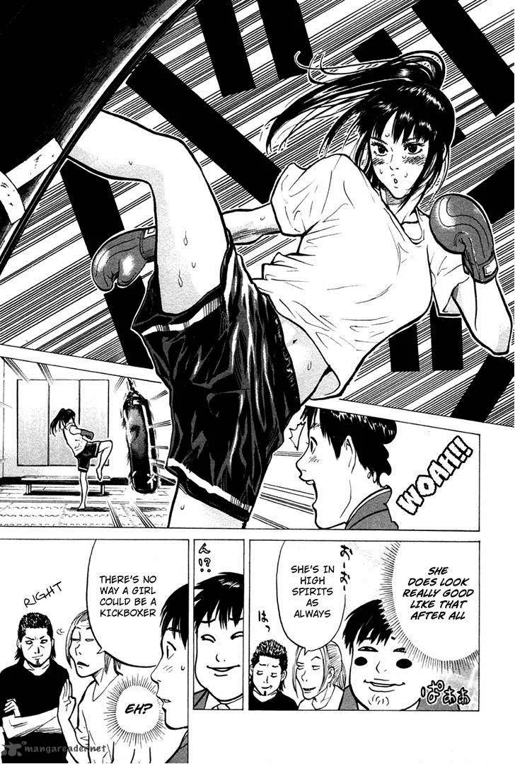 Kick no Oneesan Chapter 4 page 16