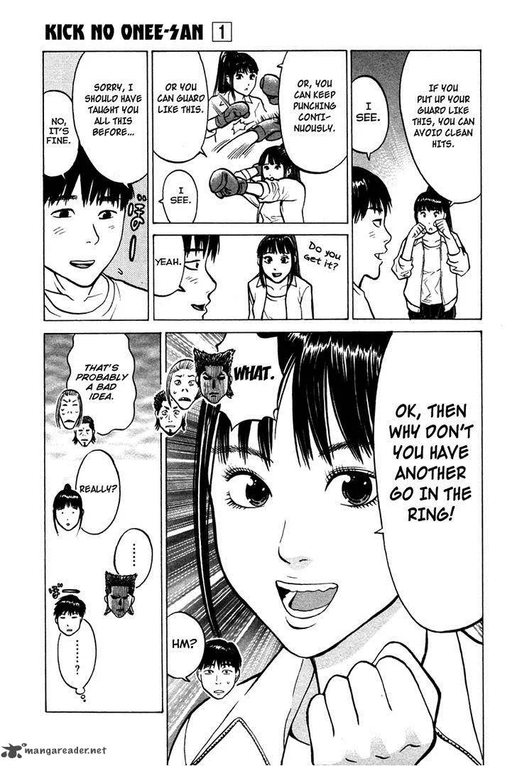 Kick no Oneesan Chapter 5 page 14