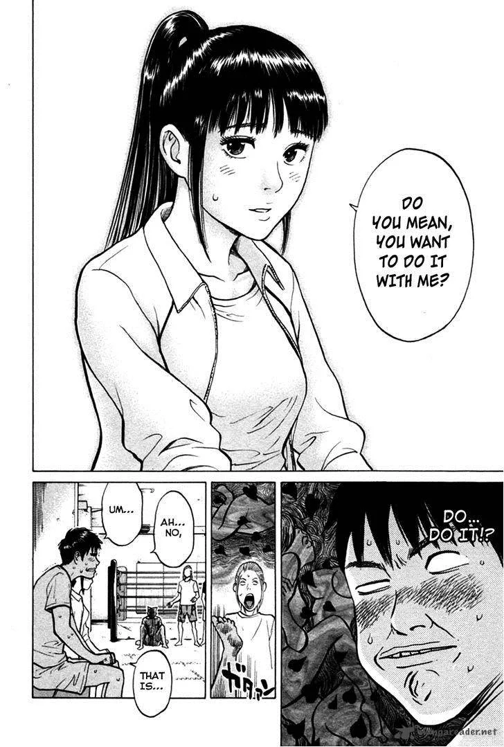 Kick no Oneesan Chapter 5 page 17
