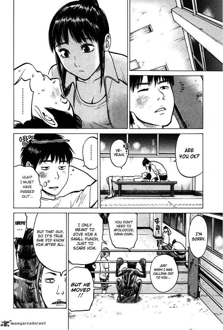 Kick no Oneesan Chapter 5 page 13