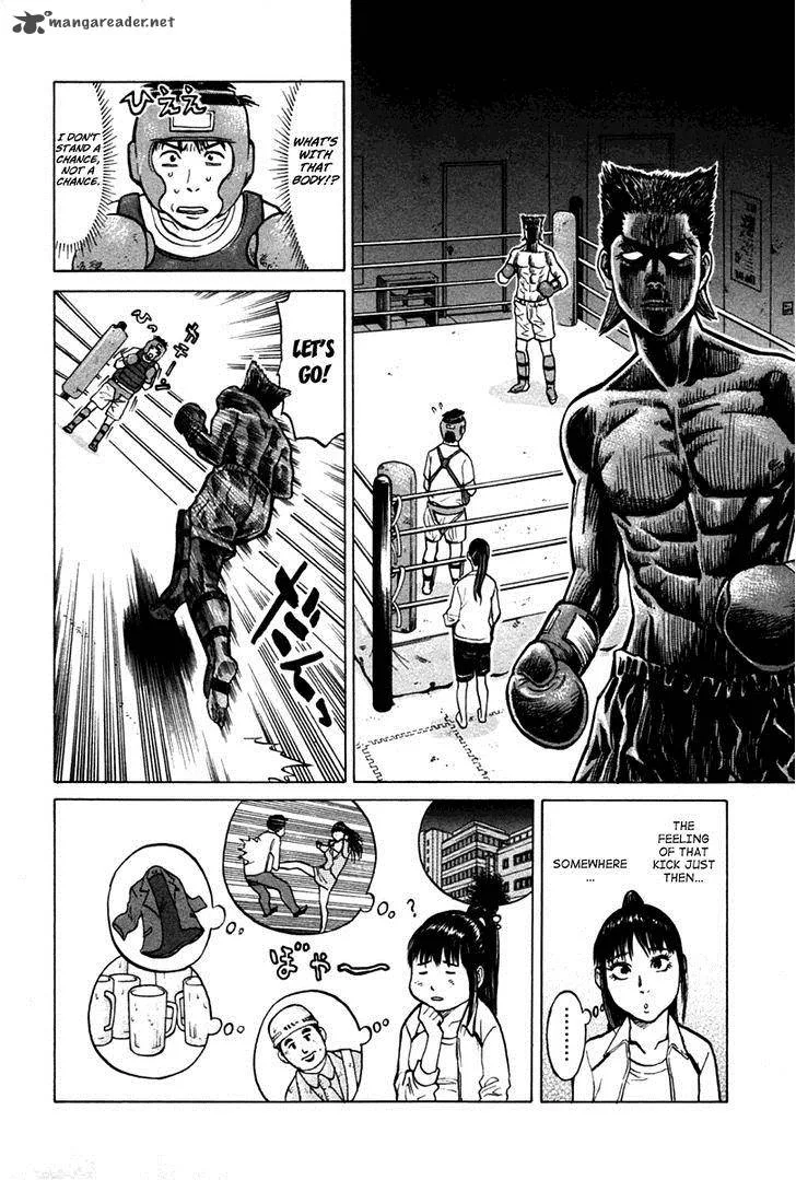 Kick no Oneesan Chapter 5 page 11