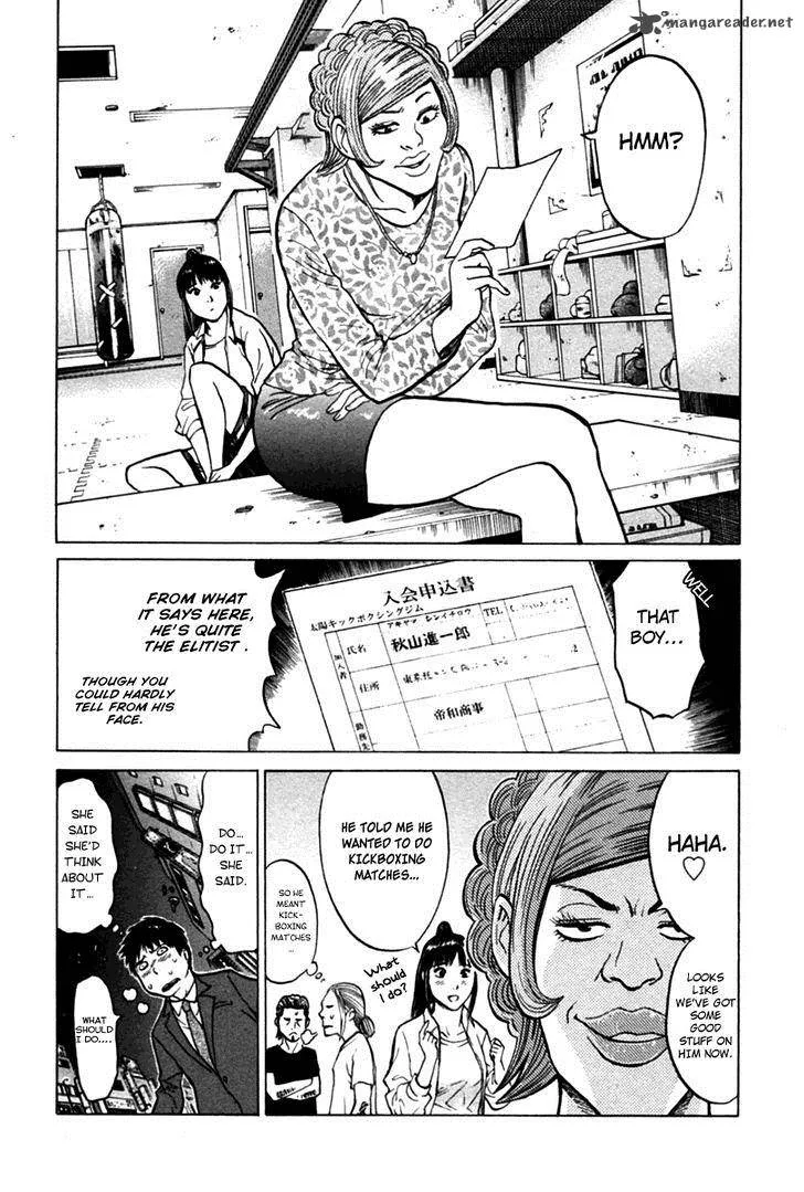 Kick no Oneesan Chapter 5 page 19