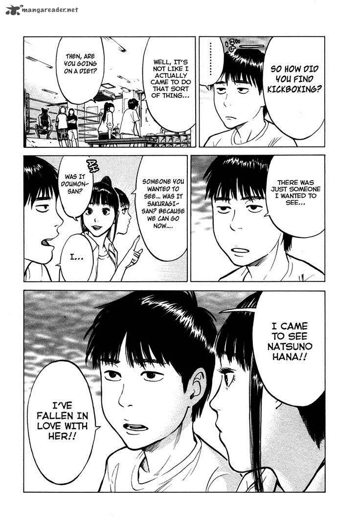 Kick no Oneesan Chapter 5 page 15