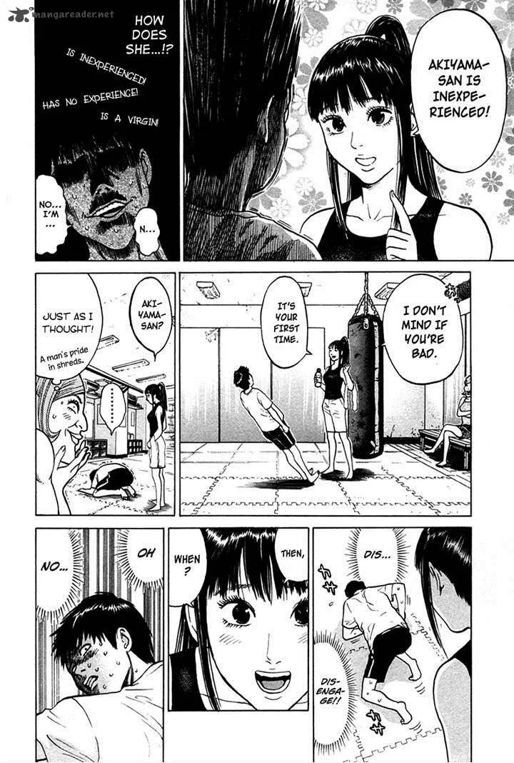 Kick no Oneesan Chapter 6 page 12