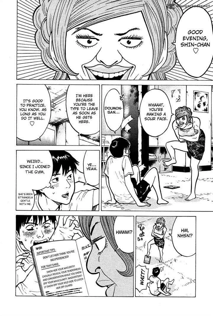 Kick no Oneesan Chapter 6 page 4