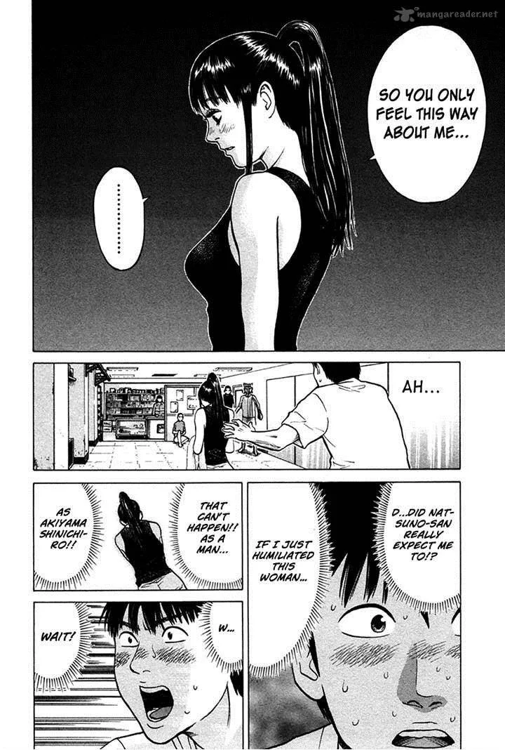 Kick no Oneesan Chapter 6 page 14