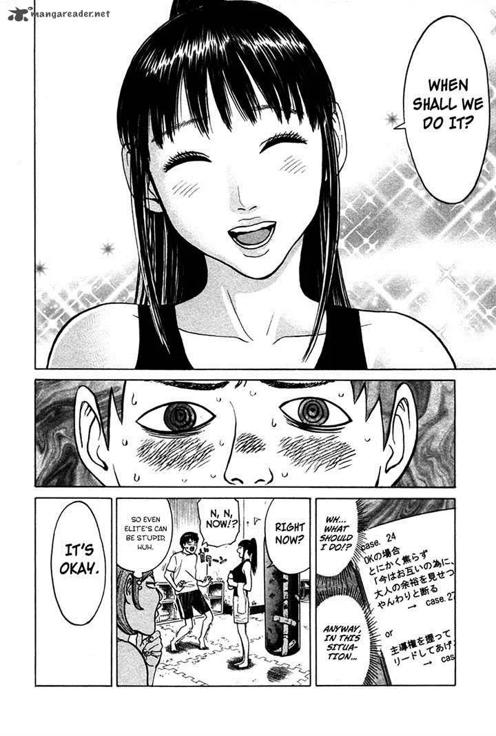 Kick no Oneesan Chapter 6 page 10