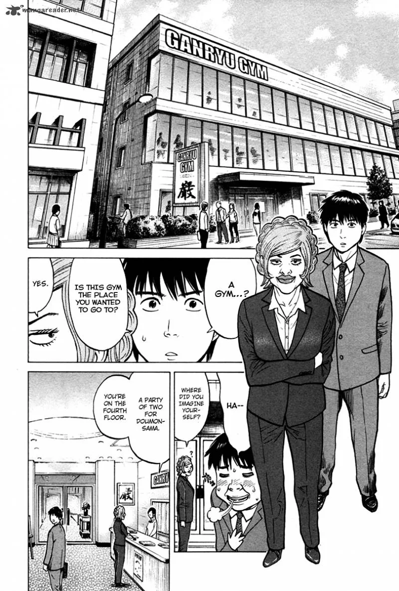 Kick no Oneesan Chapter 7 page 12