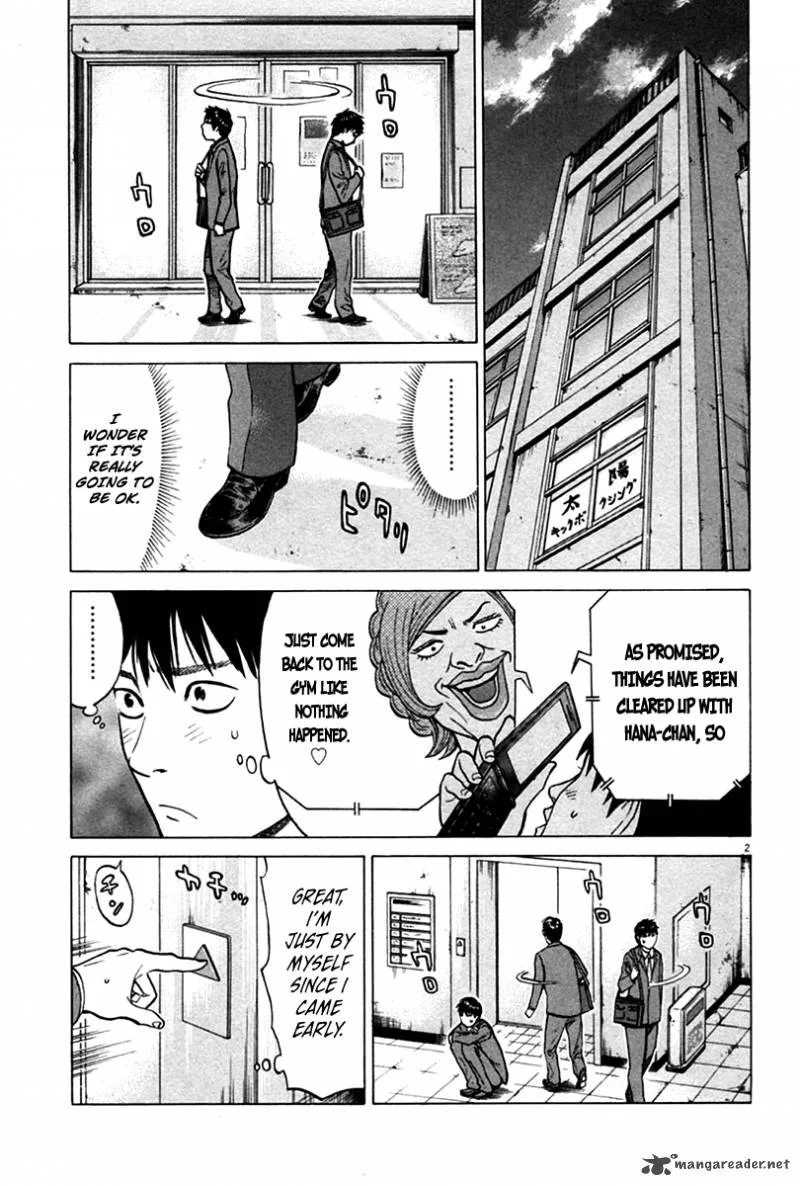 Kick no Oneesan Chapter 7 page 5