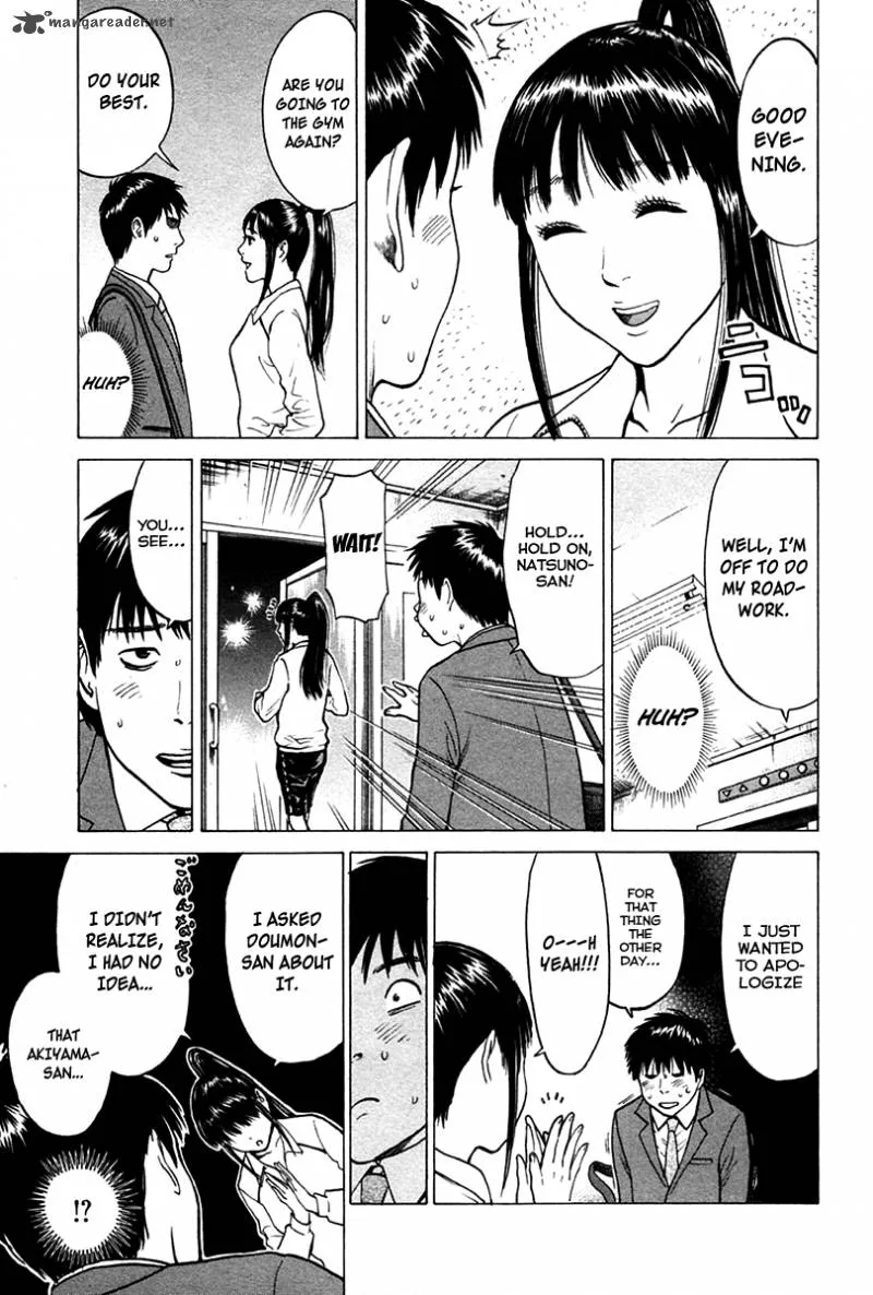 Kick no Oneesan Chapter 7 page 7