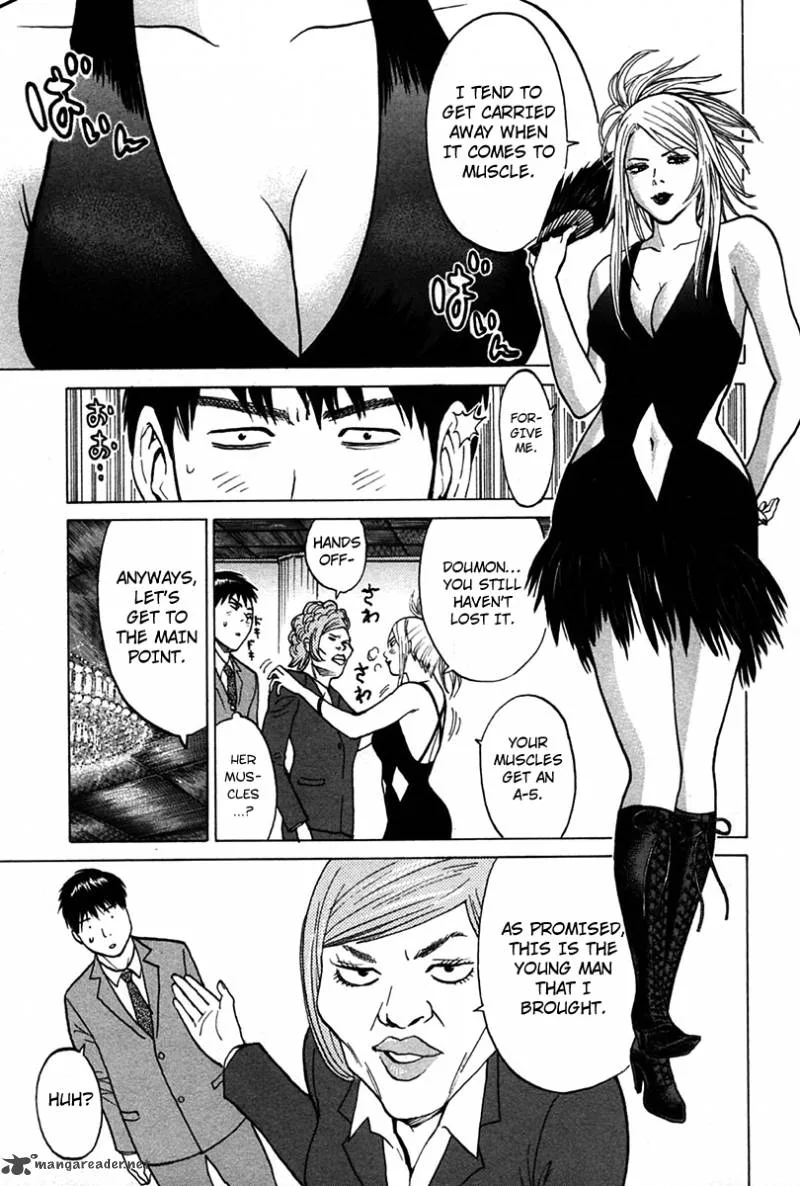 Kick no Oneesan Chapter 7 page 20