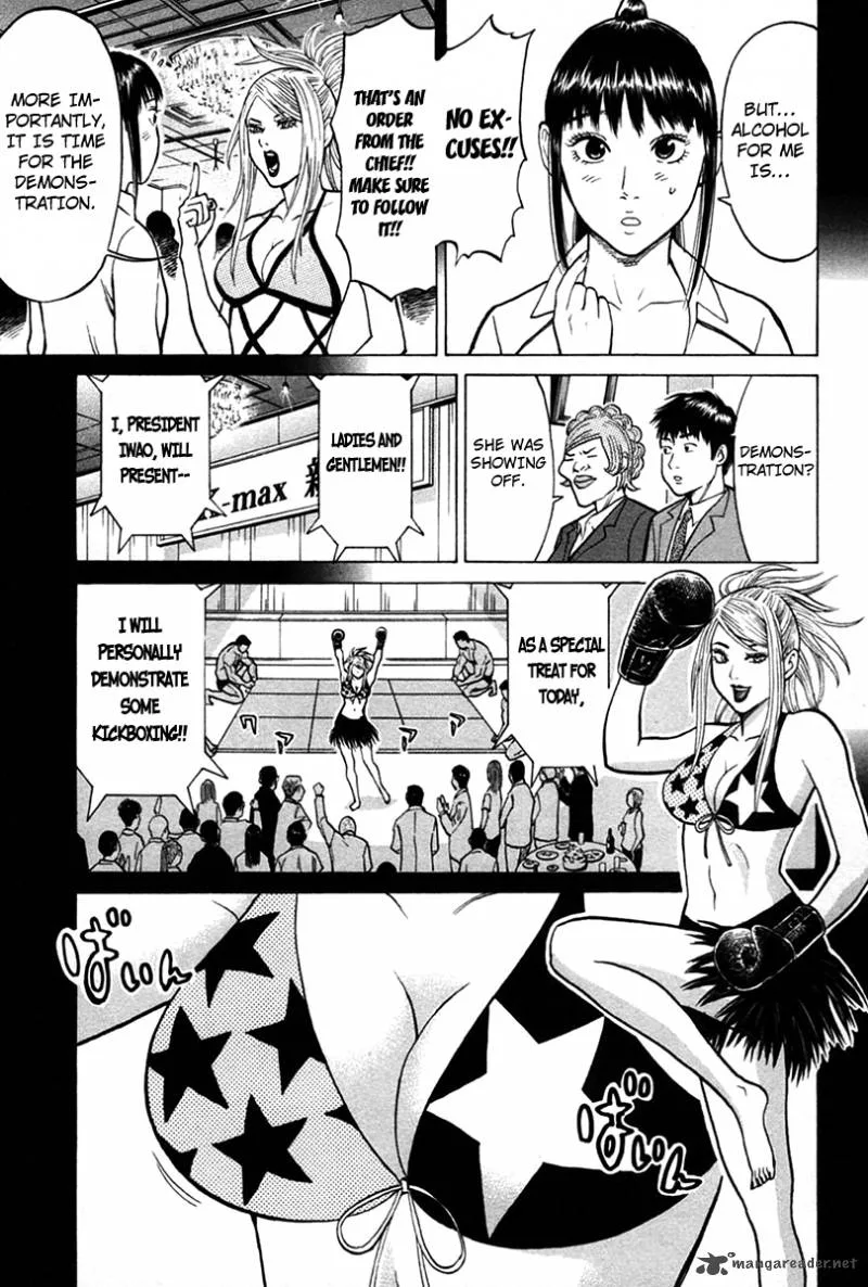 Kick no Oneesan Chapter 8 page 13