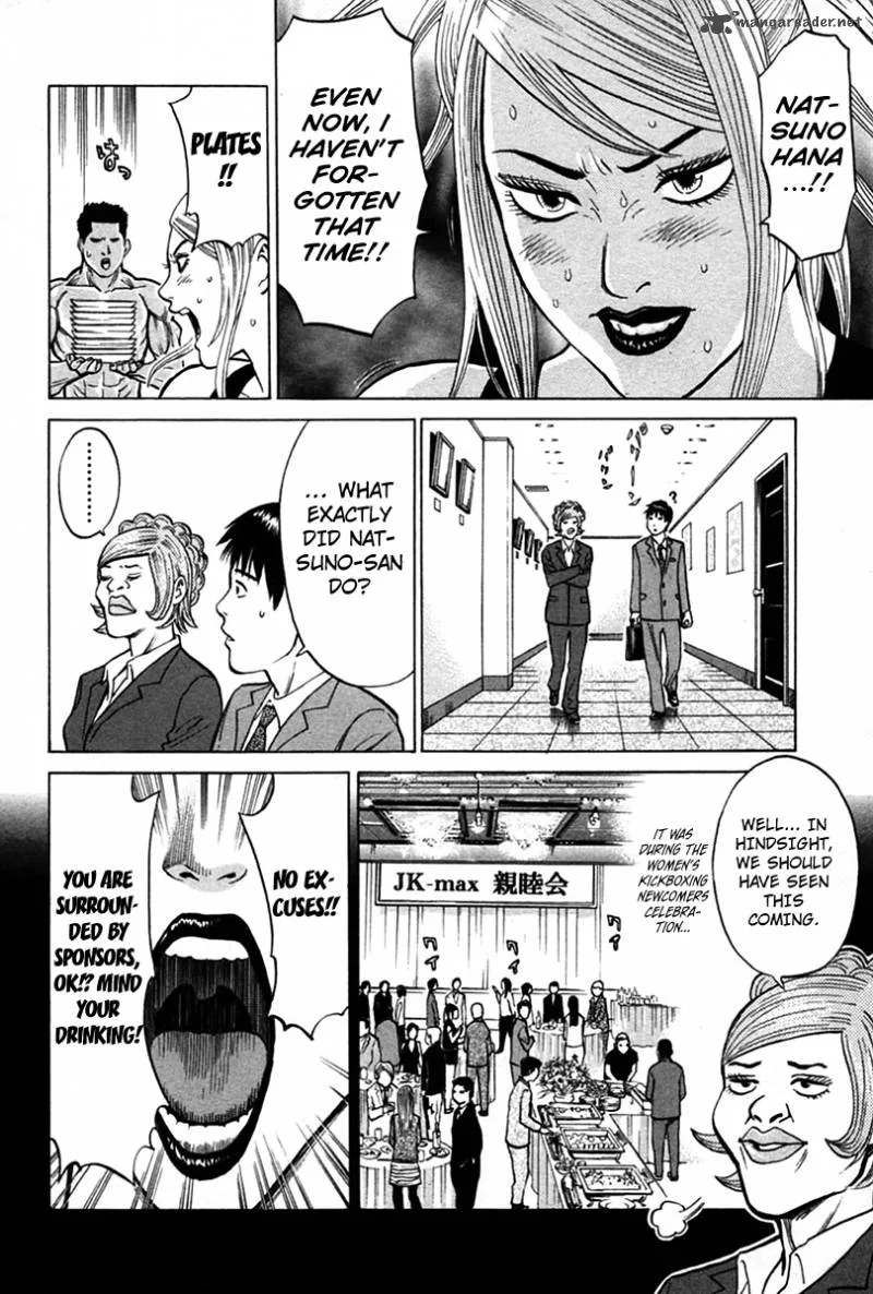 Kick no Oneesan Chapter 8 page 12