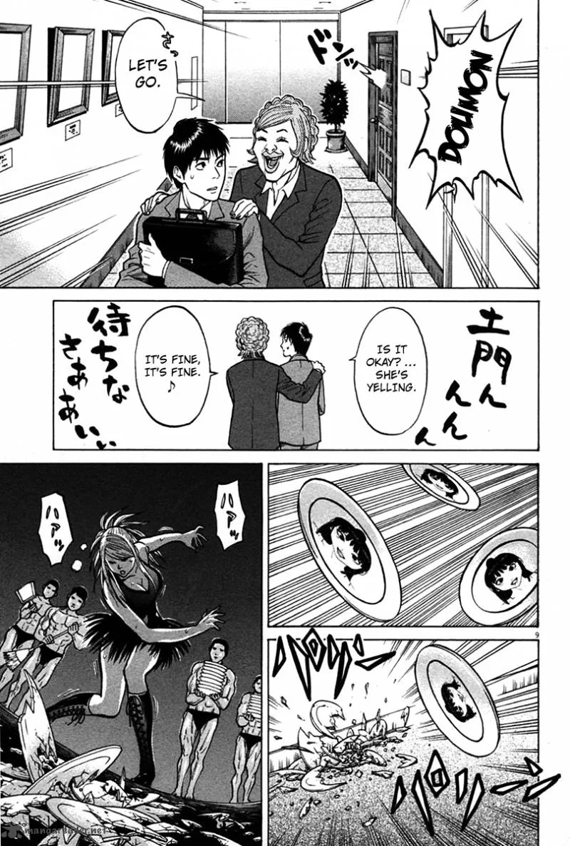 Kick no Oneesan Chapter 8 page 11
