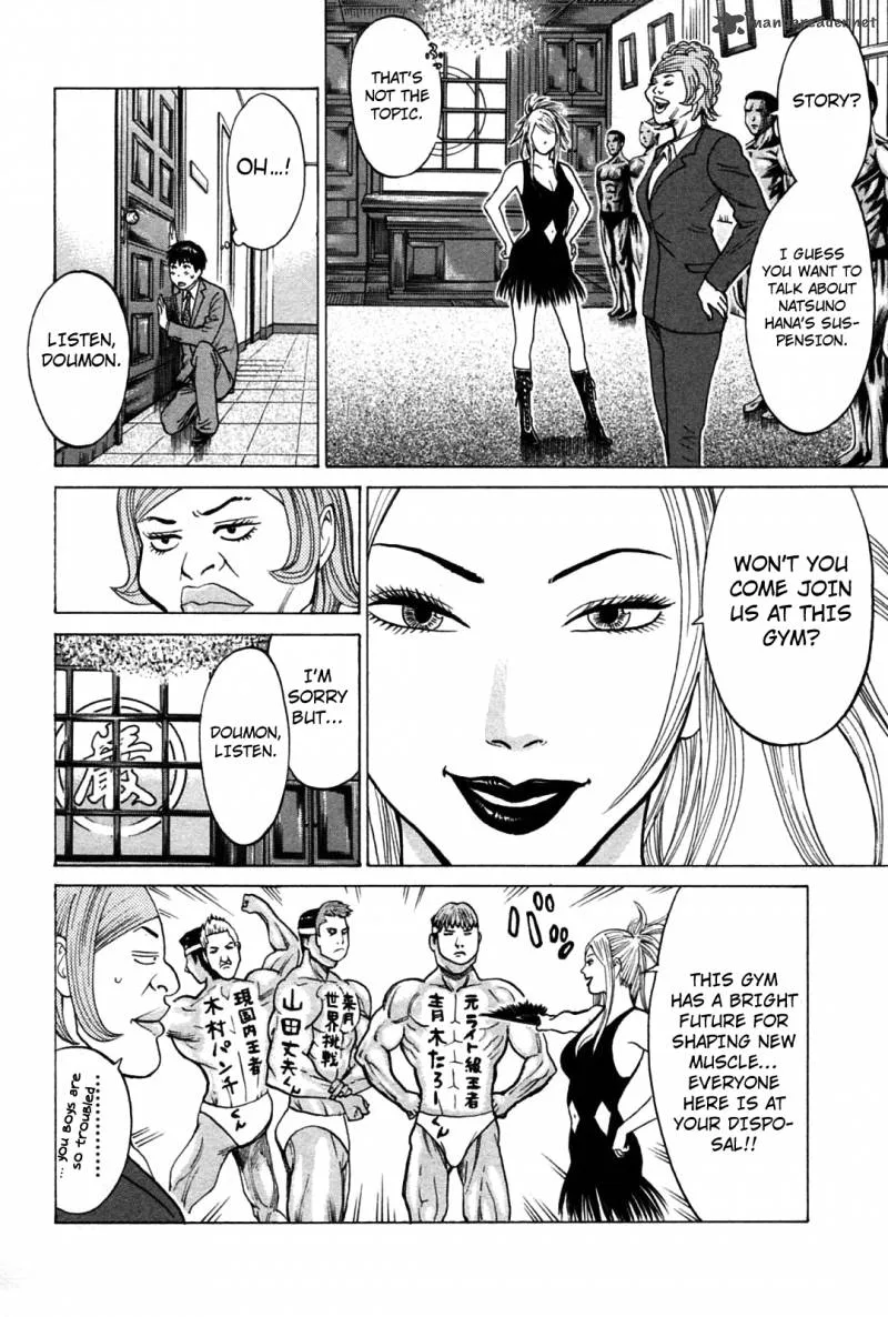 Kick no Oneesan Chapter 8 page 8