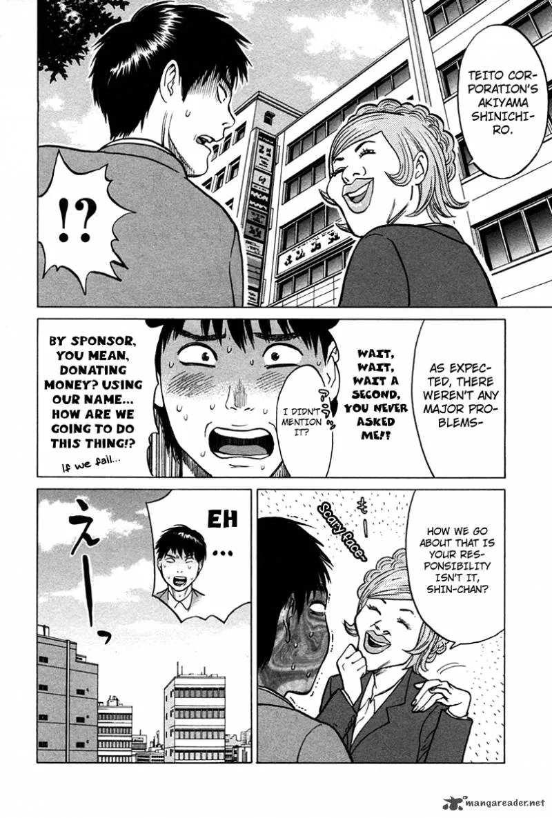 Kick no Oneesan Chapter 8 page 20