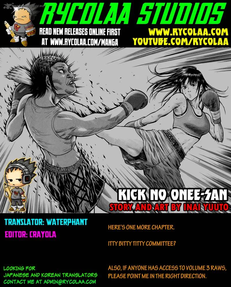 Kick no Oneesan Chapter 8 page 1