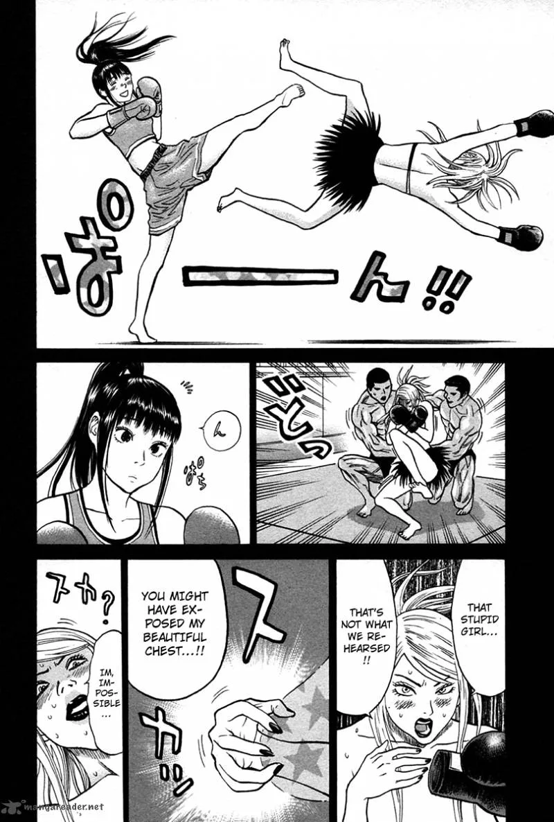 Kick no Oneesan Chapter 8 page 16
