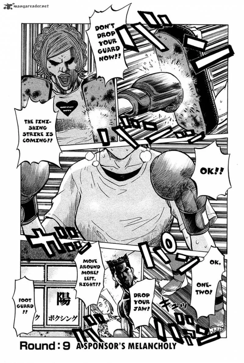 Kick no Oneesan Chapter 9 page 1