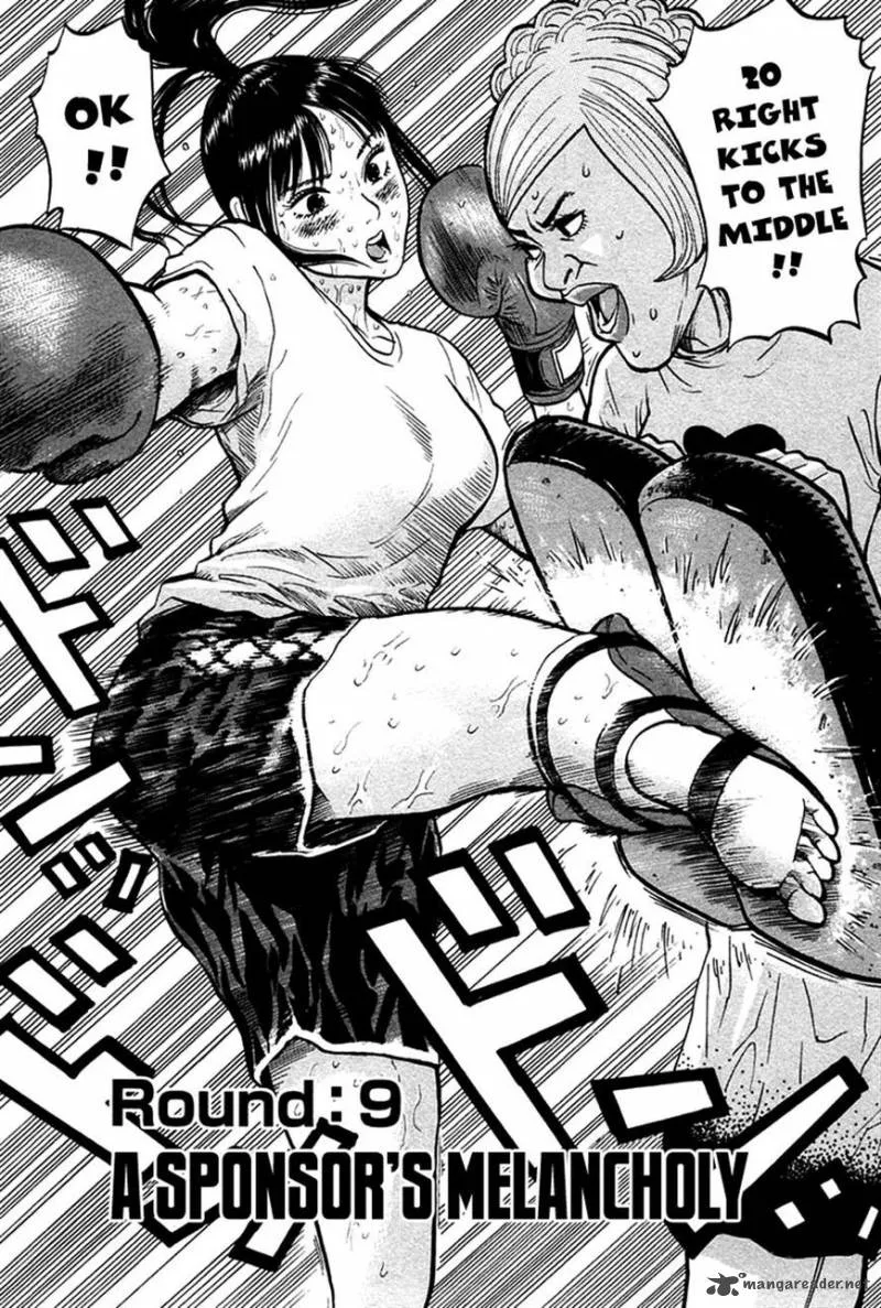 Kick no Oneesan Chapter 9 page 2