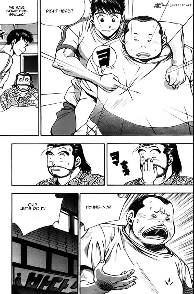 Kid Gang Chapter 2 page 16