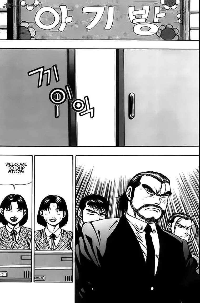 Kid Gang Chapter 5 page 6