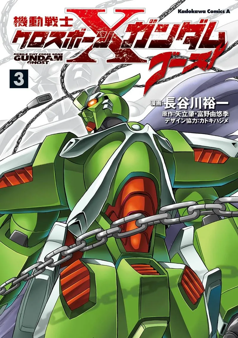 Kidou Senshi Crossbone Gundam Ghost Chapter 10 page 1