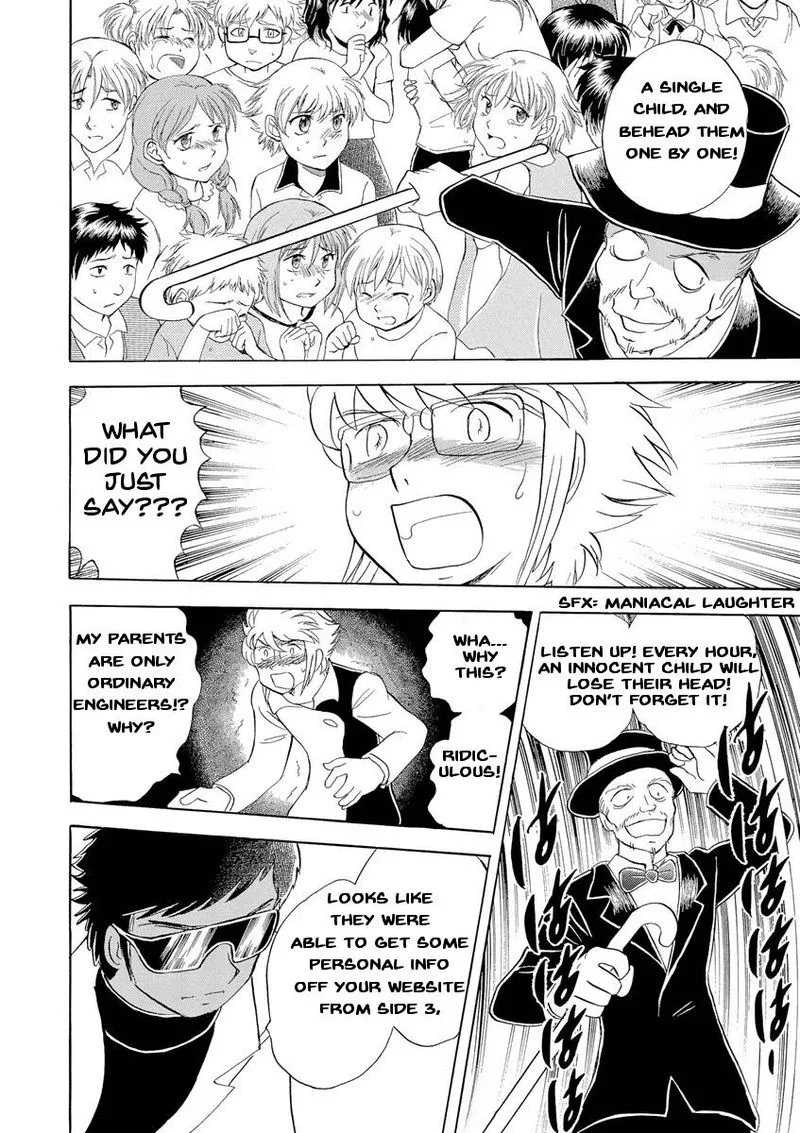 Kidou Senshi Crossbone Gundam Ghost Chapter 12 page 5