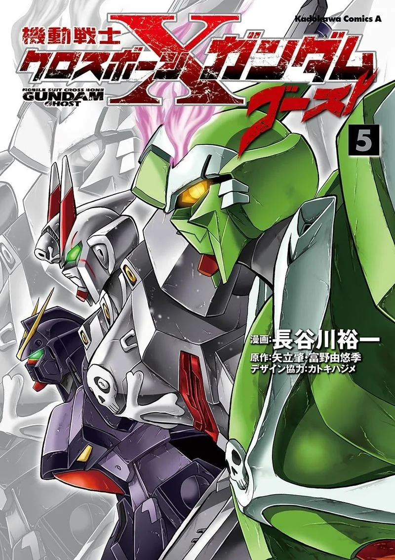 Kidou Senshi Crossbone Gundam Ghost Chapter 19 page 1