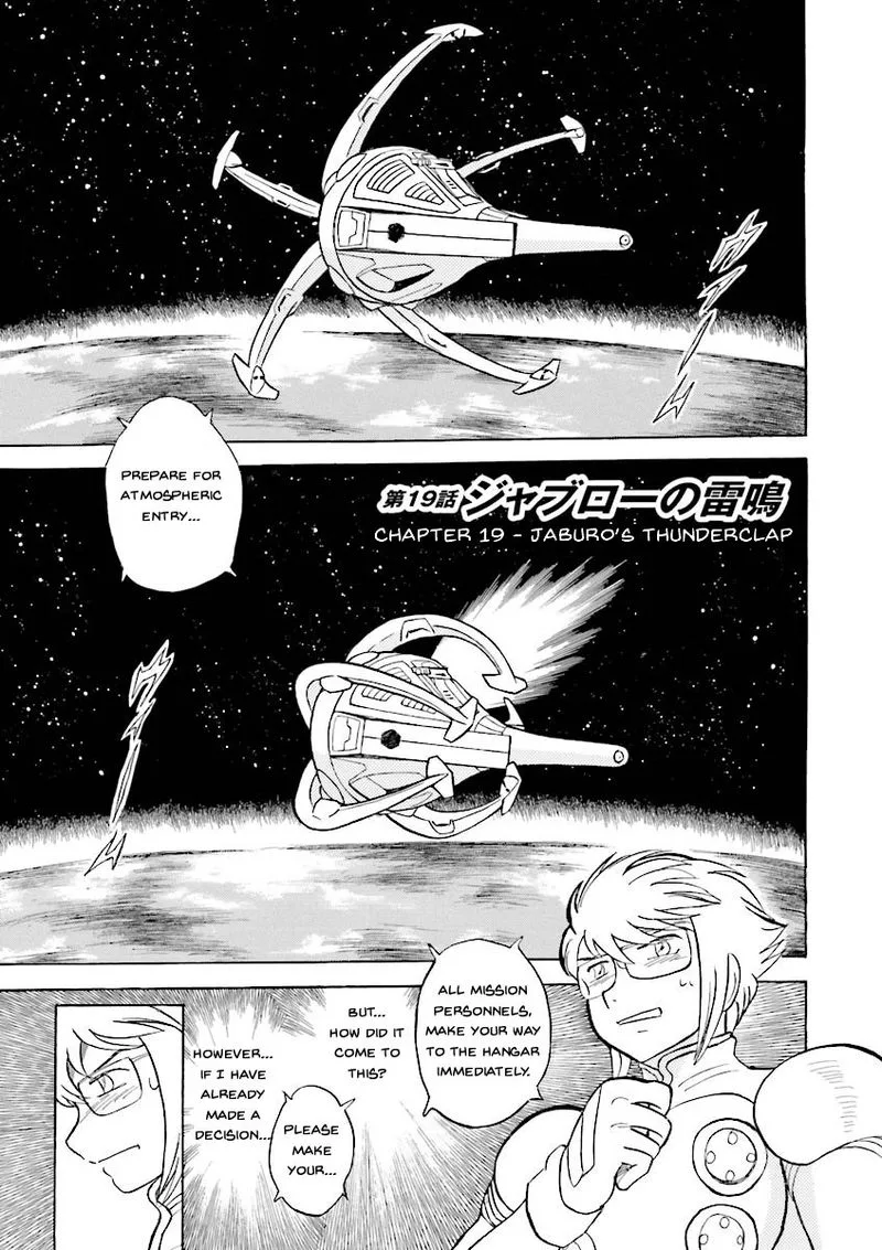 Kidou Senshi Crossbone Gundam Ghost Chapter 19 page 5