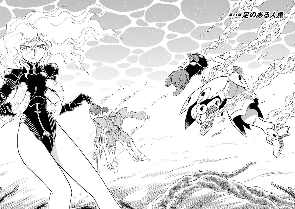 Kidou Senshi Crossbone Gundam Ghost Chapter 21 page 4