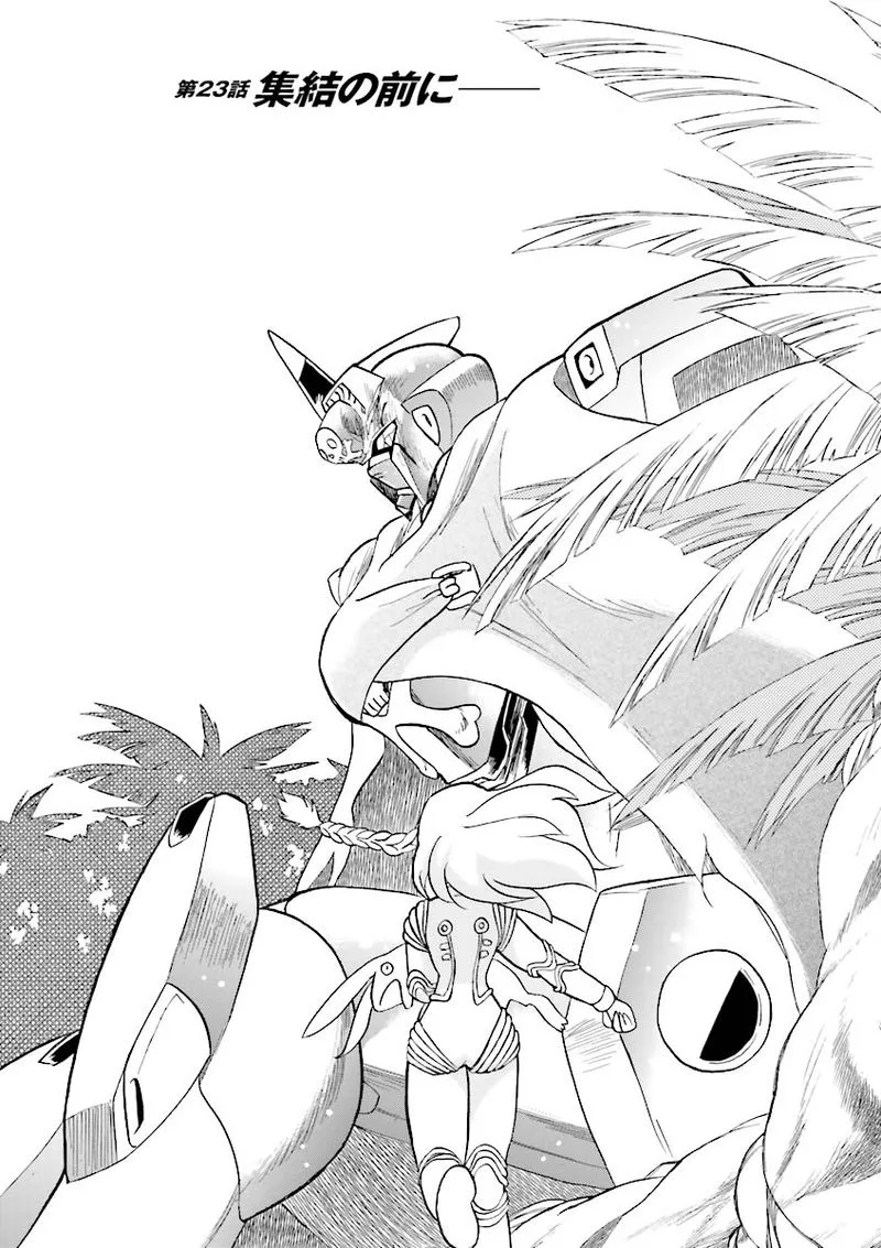 Kidou Senshi Crossbone Gundam Ghost Chapter 23 page 4