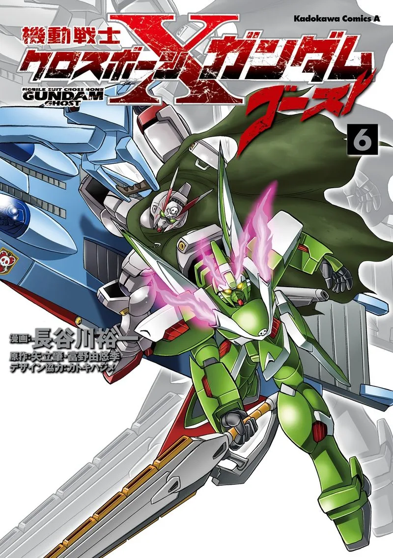 Kidou Senshi Crossbone Gundam Ghost Chapter 24 page 1