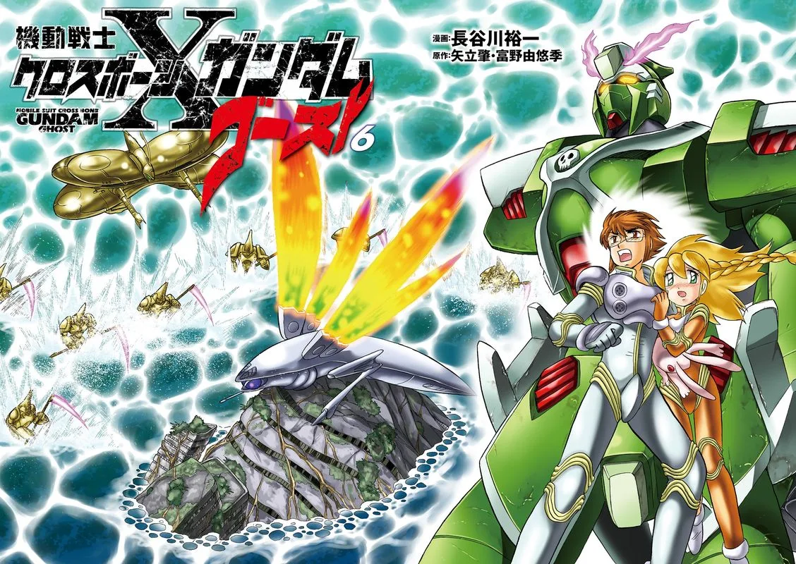 Kidou Senshi Crossbone Gundam Ghost Chapter 24 page 3