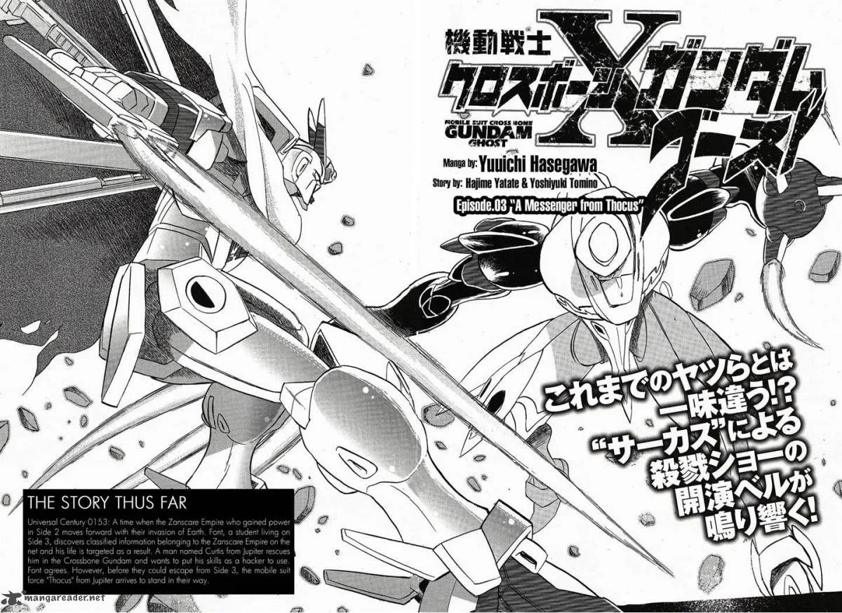 Kidou Senshi Crossbone Gundam Ghost Chapter 3 page 4